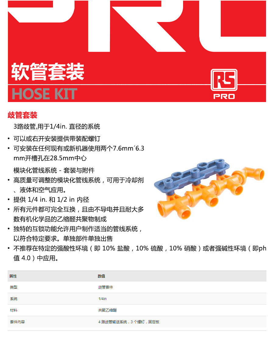 产品详情